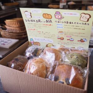 【送料無料】訳あり！詰め合わせ60サイズ