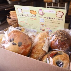 【送料無料】訳あり！詰め合わせ80サイズ